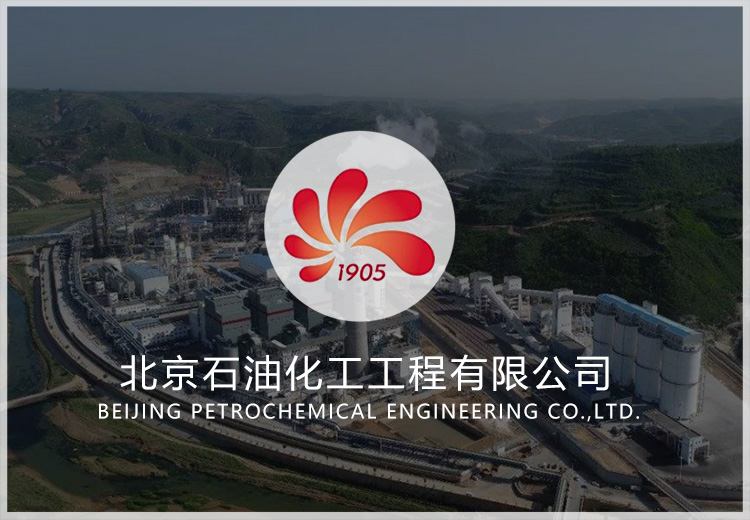 工程材料編碼系統(tǒng)和材料控制與采購管理系統(tǒng)建設(shè)項目