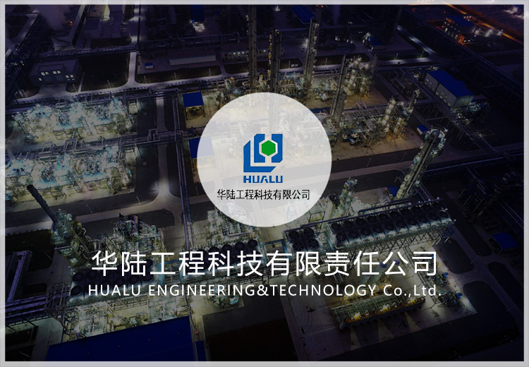 材料編碼管理及材料控制與采購(gòu)管理系統(tǒng)提升項(xiàng)目