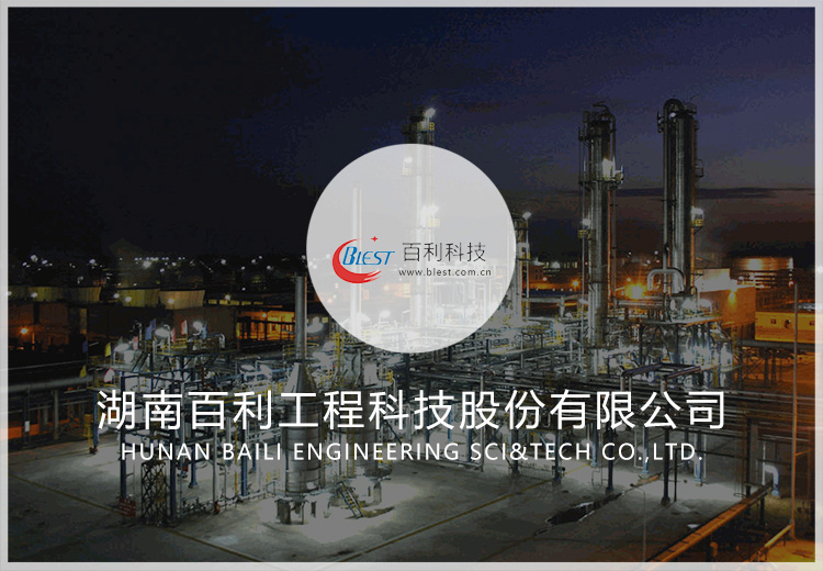 工程材料生命周期管理系統(tǒng)（MCLMS，包括MRDMS&MCPMS）