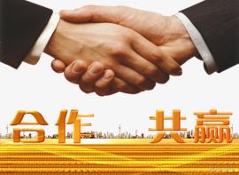 華思維（華思創(chuàng)維）與敏捷協(xié)同聯(lián)合運(yùn)營(yíng)公告